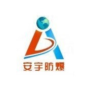 乐清市安宇防爆电气有限公司