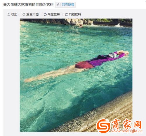 容祖儿晒游泳照穿“潜水式”泳装被指不够性感（图）