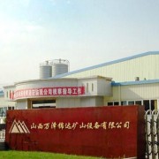 山西锦达泵业工矿设备有限公司